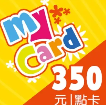 MyCard 350遊戲點數卡