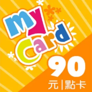 MyCard 90遊戲點數卡